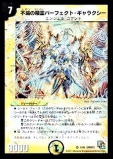 状態B〕漆黒の深淵ジャシン帝【SR】{22EX2S4/S15}《闇》
