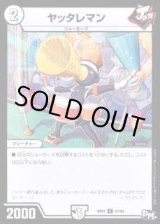 旅路ジョラゴン - カードラッシュDM