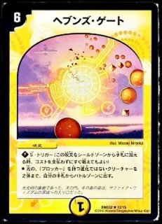 70726f647563742f313737392e6a70