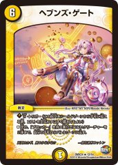 状態A-〕龍后人形メアリー・ジェニー【SR】{24EX1秘2/秘5}《多》
