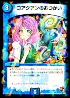シャングリラ クリスタル プロモ - メルカリ
