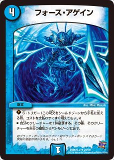クリスティ・ゲート【R】{EX1750/138}《光》