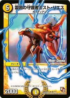 状態A-〕DM-10「聖拳編第1弾」【-】{-}《未開封BOX》