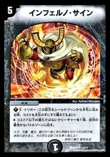 真実の神羅プレミアム・キリコ・ムーン【-】{DMX12-b3/???}《水》