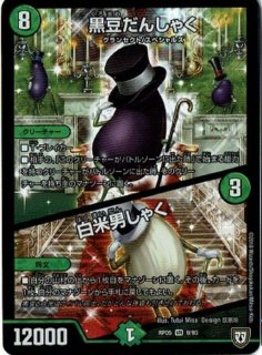 最安値 ザキラーキーナリー 4枚 終末縫合王 ザ=キラー・キーナリー [DM23BD1 BE6/BE10