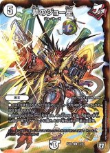 楽天市場】天然 黒曜 四神 ピラミッド (大サイズ)【 青龍 / 朱雀