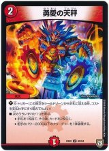 ラッカゴスペル - カードラッシュDM