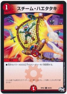 未開封)終末の時計ザ・クロック【R】{神P13/Y22}《水》