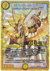 勝災電融王ギュカウツ・マグル【SR】{ART094/5}《多》