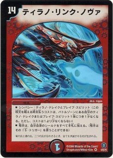 クリスティ・ゲート【R】{EX1750/138}《光》