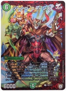 プレイマット『[超CSVII](カラー)超覚醒ラスト・ストームXX