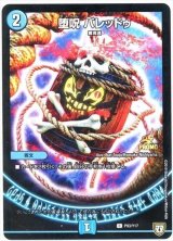 青魔導具 2024年最新版】青魔導具の回し方と必勝テクニック【青魔導具