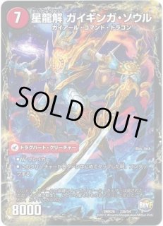 スリーブ - カードラッシュDM (Page 11)