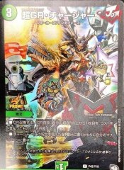 赤零ジョーカーズ【ver1.0】{40枚}《デッキ販売》