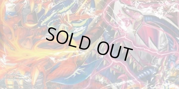 画像1: プレイマット『[超CSII](カラー)超次元ガロウズホール超次元ガイアールホール』【サプライ】{-} (1)