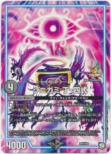 デュエルマスターズ　GRクリーチャー及びゼーロン latest?cb=20220807072810