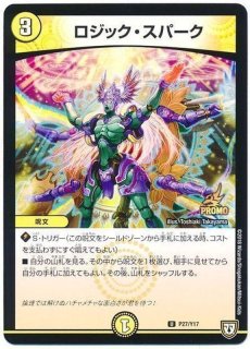 未開封)龍仙ロマネスク【SR】{ART115/5}《多》