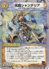 青黒デスパペット【ver1.0】{40枚}《デッキ販売》