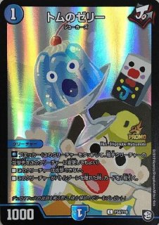 護法の精霊アムシオン ワンオーナー 護法の精霊アムシオン 初期 - メルカリ
