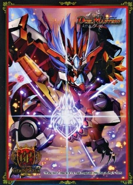 画像1: スリーブ『[GP5th]ボルシャック・ドギラゴン』60枚入り【サプライ】{-} (1)