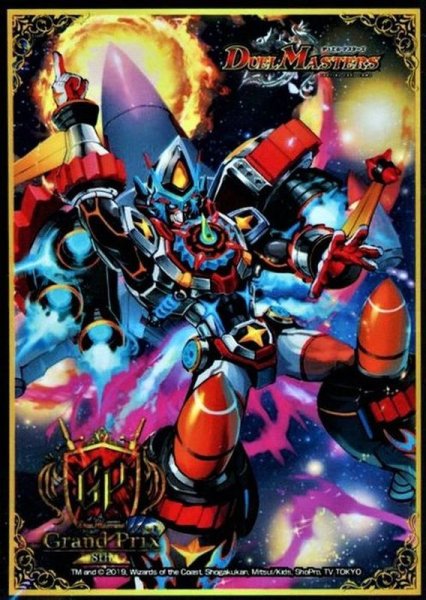 画像1: 〔状態A-〕スリーブ『[GP8th]轟轟轟ブランド』60枚入り【サプライ】{-} (1)