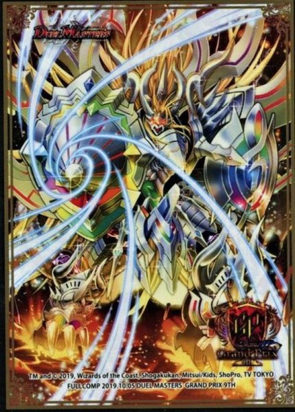 画像1: スリーブ『[GP9th]「修羅」の頂VAN・ベートーベン』50枚入り【サプライ】{-} (1)