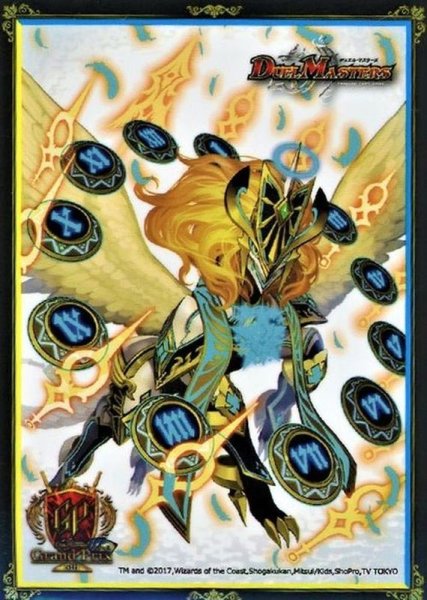 画像1: スリーブ『[GP5th]時の法皇ミラダンテXII』60枚入り【サプライ】{-} (1)