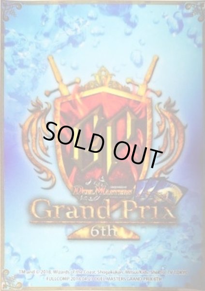スリーブ『[GP6th]GPロゴ』20枚入り【サプライ】{-}