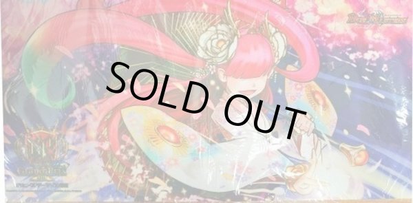 画像1: 〔状態A-〕プレイマット『[GP8th]涙の卒業プリン』【サプライ】{-} (1)