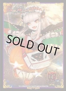 Amazon.co.jp: 解体人形ジェニー gp4th スリーブプレマセット