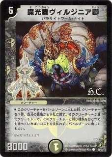 状態B〕復活の祈祷師ザビ・ミラ【SR】{23EX212/112}《闇》