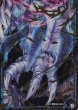 画像4: 〔状態C〕(5枚セット)零龍/滅亡の起源零無【MSZ】{RP12MZ1/MZ5}《闇》 (4)