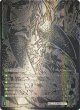 画像5: 〔状態C〕(5枚セット)零龍/滅亡の起源零無【SE】{RP12MZ1秘/MZ5}《闇》 (5)