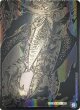 画像4: 〔状態C〕(5枚セット)零龍/滅亡の起源零無【SE】{RP12MZ1秘/MZ5}《闇》 (4)