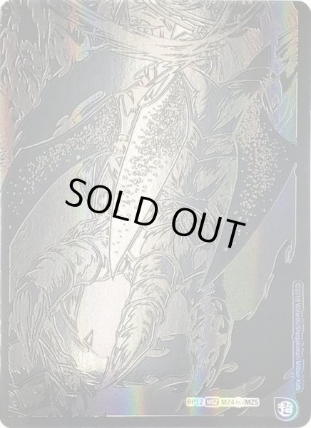 画像4: 〔状態A-〕(5枚セット)零龍/滅亡の起源零無【SE】{RP12MZ1秘/MZ5}《闇》 (4)