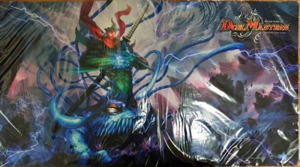 画像1: プレイマット『[DMBD-02]終の怒流牙ドルゲユキムラ』【サプライ】{-} (1)