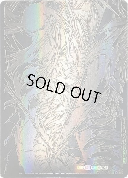 画像3: 〔状態A-〕(5枚セット)零龍/滅亡の起源零無【SE】{RP12MZ1秘/MZ5}《闇》 (3)