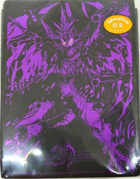 画像1: スリーブ『[限定カードプロテクト]卍月ガ・リュザーク卍』42枚入り【サプライ】{-} (1)