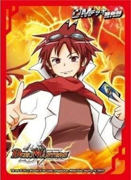 画像1: 〔状態A-〕スリーブ『DMデッキ開発部エーツー』60枚入り【サプライ】{-} (1)