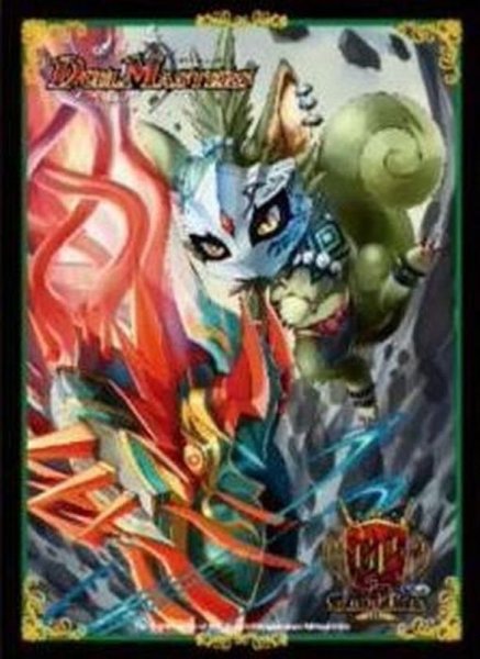 画像1: スリーブ『[GP4th]龍覇サソリス』60枚入り【サプライ】{-} (1)