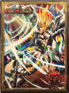 拘束の影メリコミ・タマタマ/グシャット・フィスト【-】{EX08193