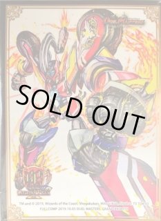 轟く侵略レッドゾーン - カードラッシュDM