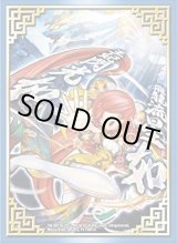 全商品 - カードラッシュDM (Page 521) 全商品 - カードラッシュDM (Page 521)