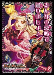 状態A-〕スリーブ『[DXカードプロテクト ]精霊王アルファリオンVer