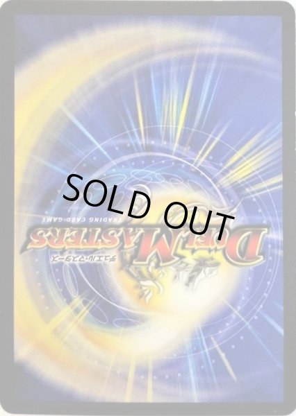 画像2: 逆転のオーロラ【R】{DMX12-b82/???}《自然》 (2)