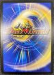 画像3: 勝利宣言鬼丸「覇」【V】{Viva!Anime30!}《火》 (3)