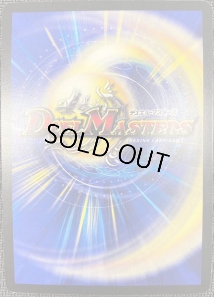 画像3: 勝利宣言鬼丸「覇」【V】{Viva!Anime30!}《火》 (3)