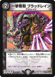 ハヤテノ裁徒【C】{BD07b14/14}《光》