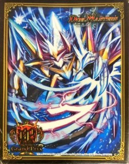 プレイマット『[GP3rd]龍素記号Srスペルサイクリカ』【サプライ】{-}