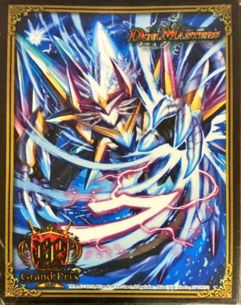 画像1: スリーブ『[GP3rd]龍素記号Srスペルサイクリカ』60枚入り【サプライ】{-} (1)